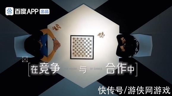 全国首档实境博弈实验先导片：《变形计》原班人马