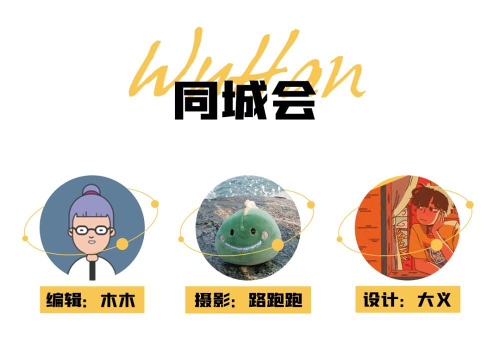 艺术中心|江汉路藏着“蓬皮杜”,连阿童木都来“捧场”了