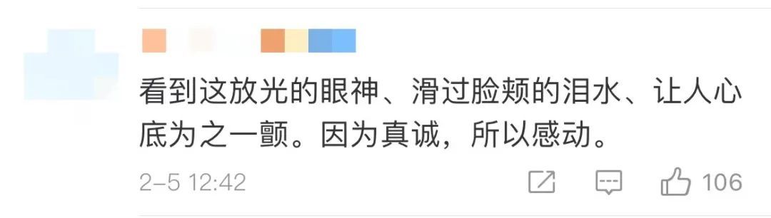 落泪|兵哥哥在开幕式现场落泪