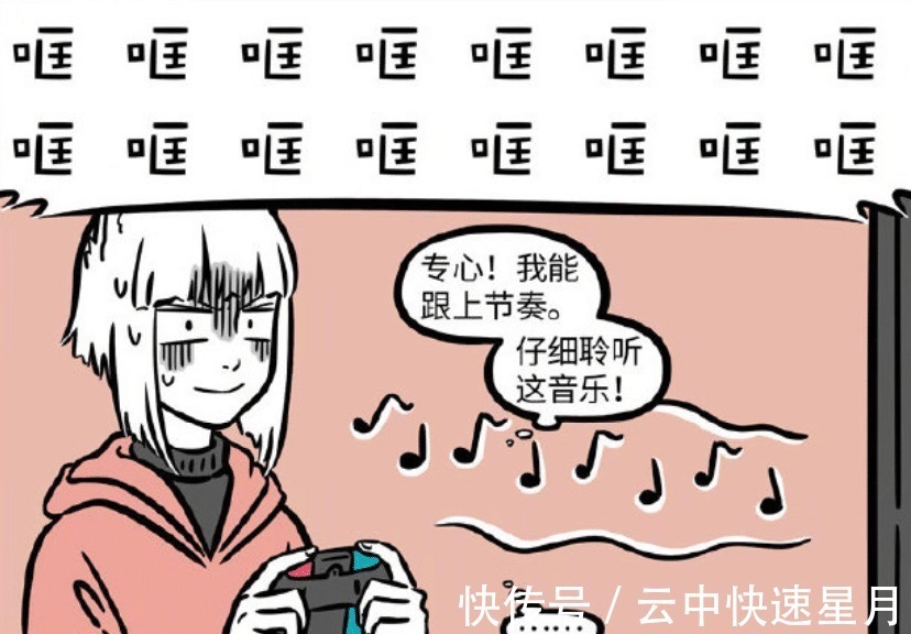 假期|非人哉九月报复消费年假,最后遇上隔壁装修,砸墙能有节奏吗