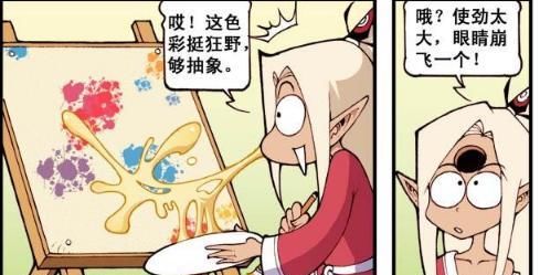 大话降龙：二郎神画画没有灵感，结果一个喷嚏画好一幅抽象画！