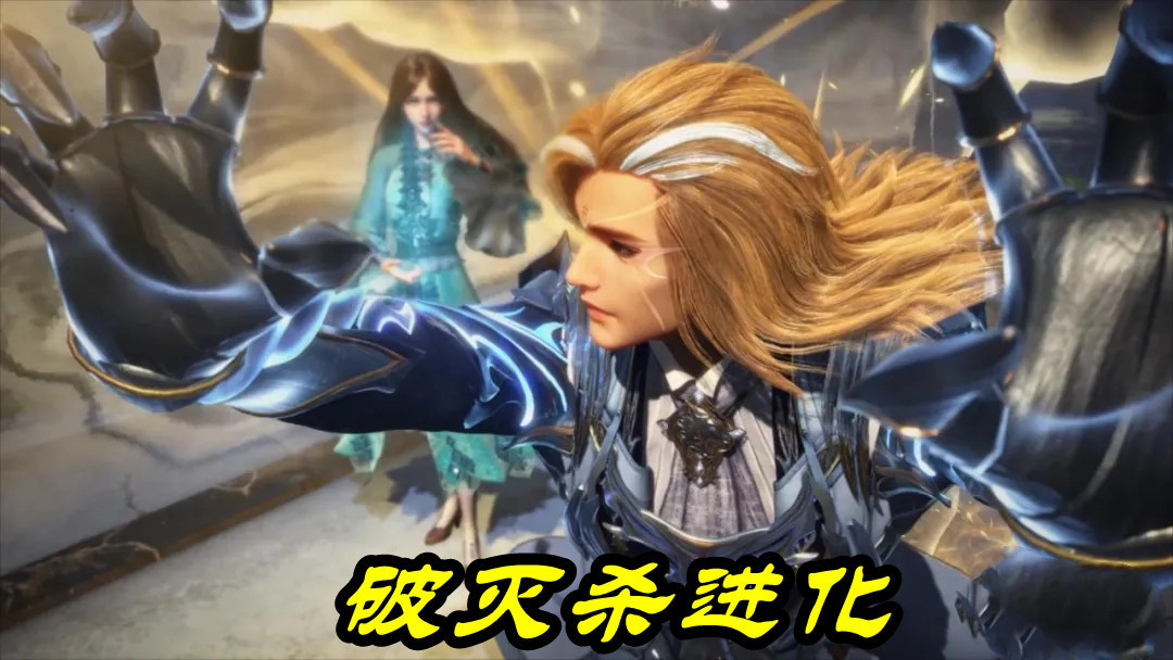 海矛|斗罗大陆:戴沐白“杀”字进化,94级海矛斗罗战败,唐三补刀鼻青脸肿