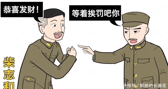 中国唯一一次禁止过春节,所有人取消休假,说“新年好”就抓