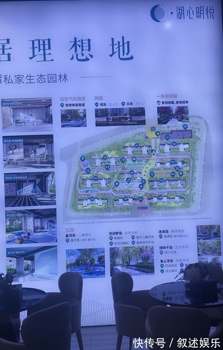 招商|招商华发卓越·湖心明悦怎么样?看置业顾问宣昊发布了一条项目新消息