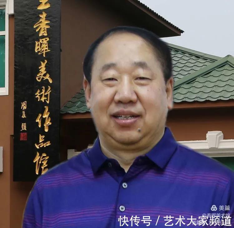 春晖|“春晖——中国著名企业家水彩肖像展”在亚布力艺术创作中心展出