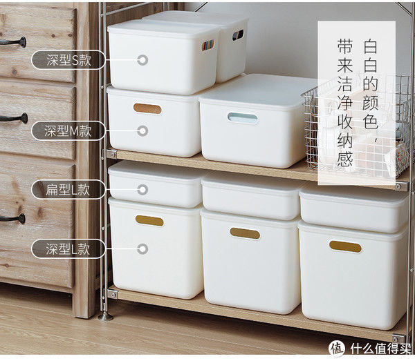 霜山|整理家从买收纳盒开始：那些年买过的霜山