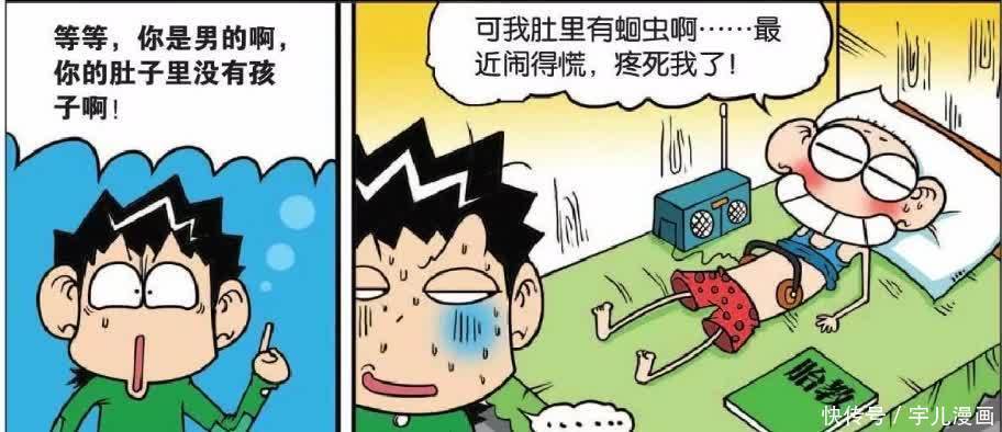 每日一笑：呆头总是被刘姥姥训斥，他觉得自己活得还不如一只小鸟