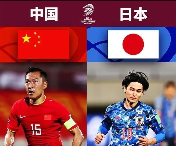 徐新|中日焦点战一触即发,外媒预测:阿兰武磊首发,比分1:2