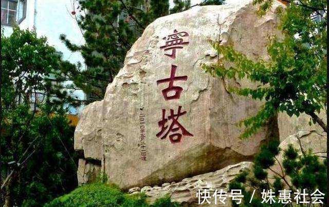 宁古塔记略$古代犯人经常会被发配到宁古塔,它到底是一个什么地方