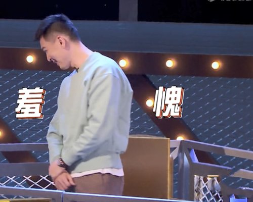 《吐槽大会》最放肆嘉宾，主咖被吐槽的变脸色，李诞多次下跪救场