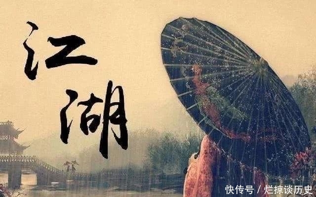 渐行|谨以此文缅怀那个渐行渐远的江湖!-读《浣花洗剑录》之二