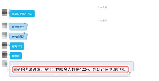 千万别|今年422万人考研？?竞争压力那么大千万别再掉入这10个大坑