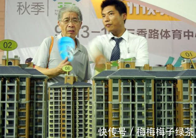 第二套房|想买“第二套房”怕太贵?符合这4个条件,再买都是“首套房”