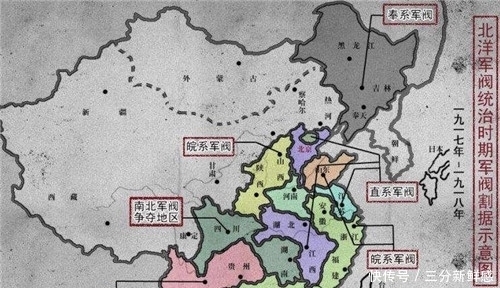 西北|民国最强4大军阀：东南王、西南王、东北王、西北王，分别指的谁