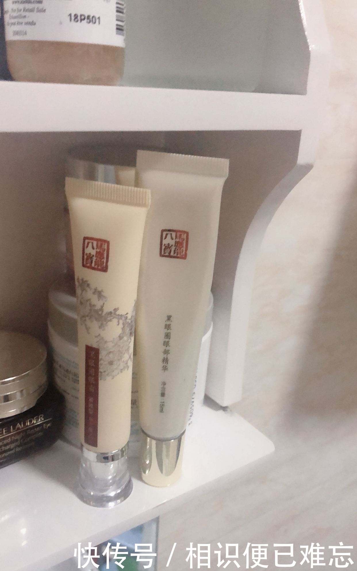 马应龙八宝眼霜好用吗,马应龙八宝眼霜亲身体验