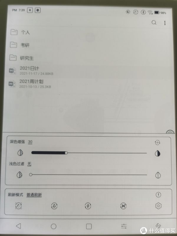 boox note x评测---一部可以打原神的墨水屏平板？！|双十一电纸书新品| sd卡