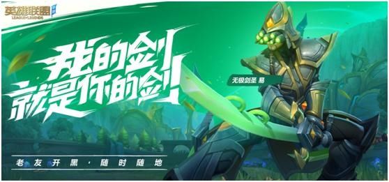 手游|全新游戏表情模型登场，LOL手游将细节做到极致