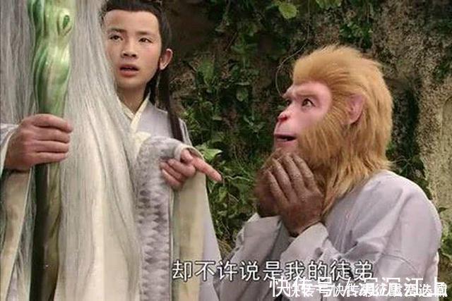 菩提老祖#孫悟空成佛后第一件事是找菩提祖師,不是感恩,而是救自己性命?