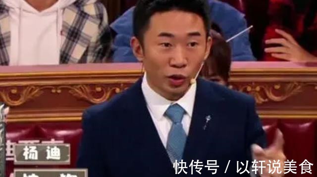 网传杨迪妈妈日薪高达30万,堪比圈内三线艺人,3天赚回一套房