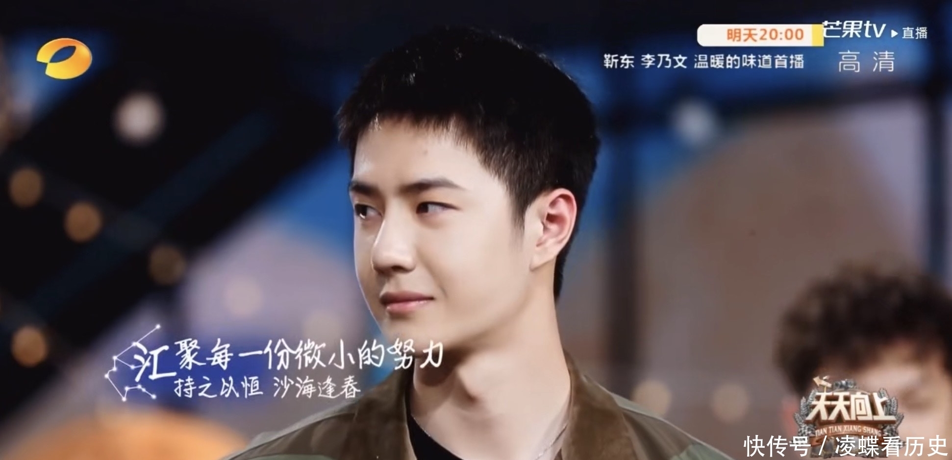 兄弟们|王一博因脑洞过猛陷入信任危机!