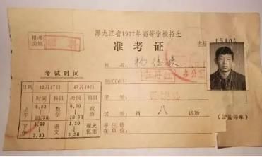 44年前各科高考试卷重现江湖，小学水平题，让学渣直呼生错年代