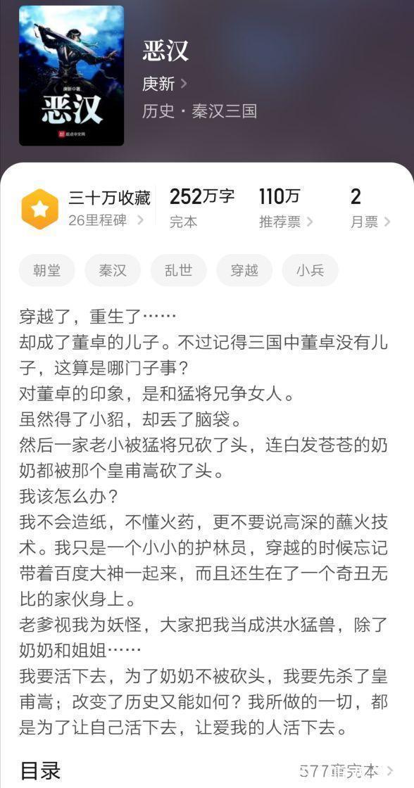 封神@八本被老书虫津津乐道的小说，完结很久仍被奉为神作，本本经典