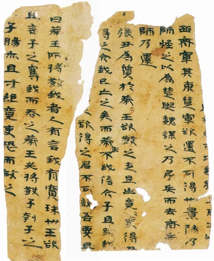 楼兰残纸|跨越千年的风霜