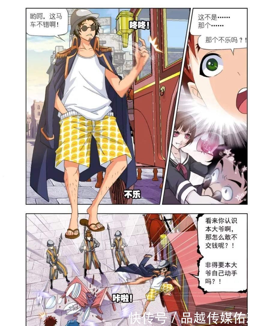 双生武魂|斗罗大陆唐三最害怕的四个人! 大师垫底, 小舞排第二!