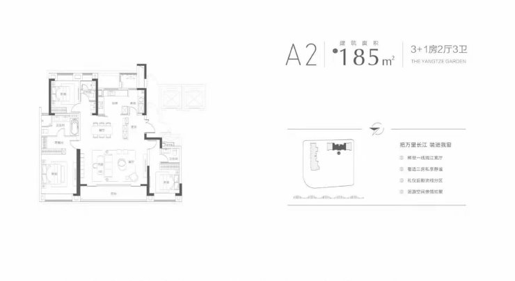 长春街小学|一线瞰江仅此滨江园,能否顶破豪宅价值天际?