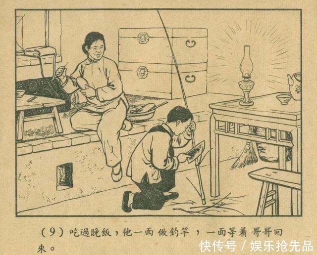  连环画|1956年老连环画《小宣传员》林雪岩 严个凡 刘锡永 绘