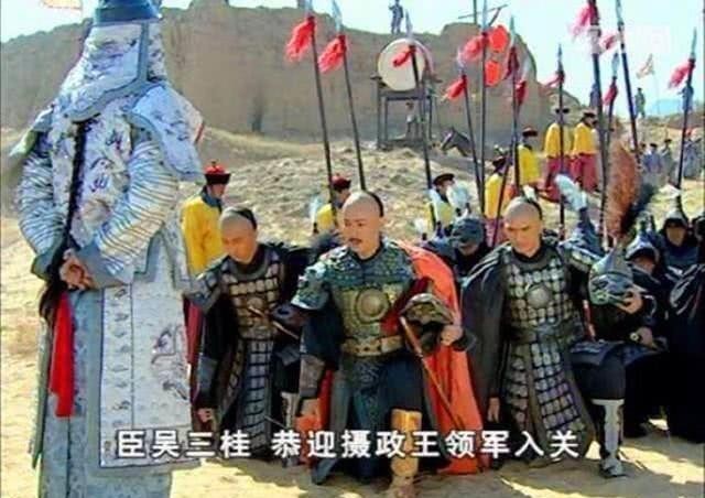 李自成|吴三桂为什么要引清兵入关，其实他根本不只是为了一个陈圆圆