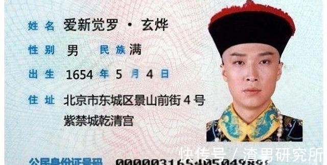 为什么身份证最后一位是字母X，代表什么呢？今天终于知道了