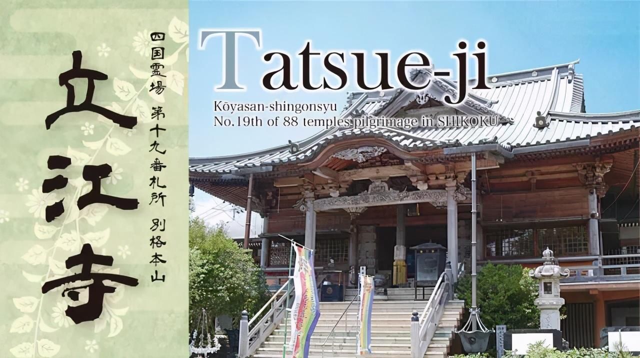 朝圣之路|日本民宿的另类玩法：寺院里的宿坊