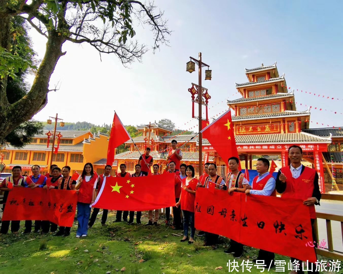  文化|我也想谈谈雪峰山的黎明