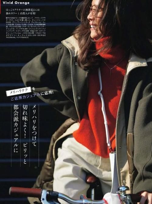 三四十岁女人如何穿有品位？了解三个基础色搭