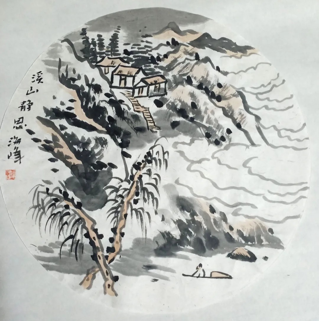 中国美术家协会#《抱朴守一》中国当代书画名家跨年邀请展——张海峰