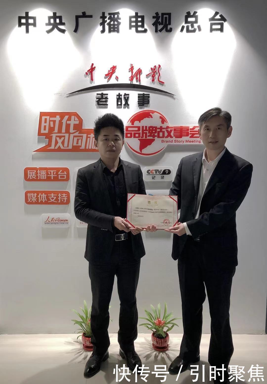 栏目|《品牌故事会》聘请品牌心理学家郭涛博士担任品牌战略顾问