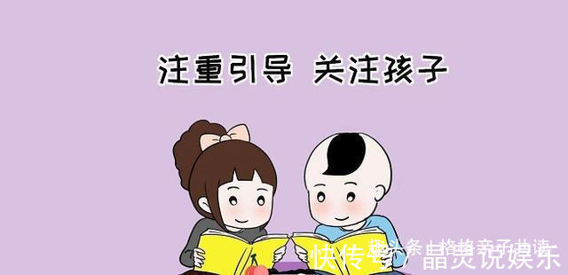孩子|清华教授坦言几种孩子“很难带”，但长大后往往更有出息