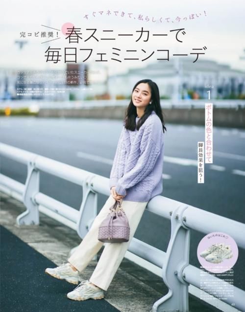 过年回家不流行穿靴子了，今年流行这双“豆腐鞋”，时髦又百搭