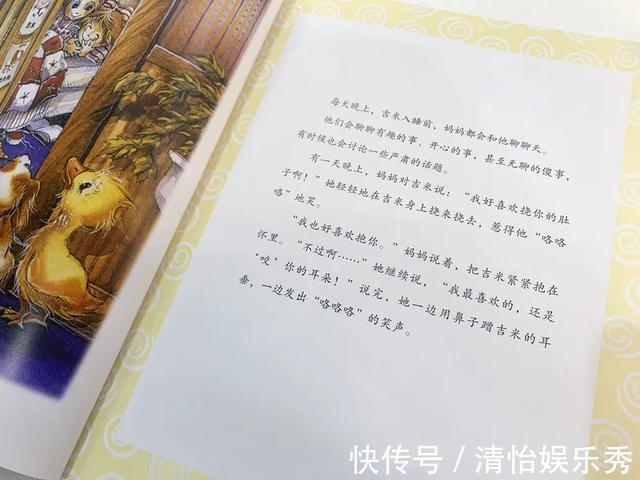 三观|千万别买的性教育绘本!别让毁三观的软色情毁了孩子的童年