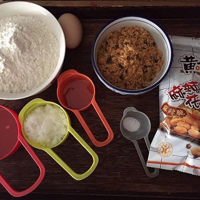 麻辣花生|麻辣花生肉松月饼