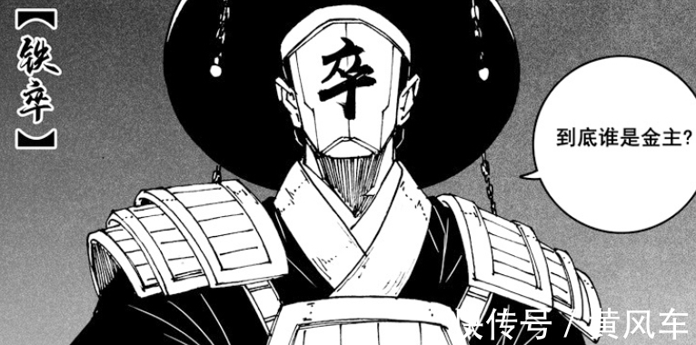 雷炮|镇魂街：五位天罡龙棋将顺利被召唤，皇甫龙斗大战刑天