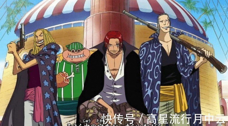 恶魔果实|海贼王这几个人未来戏份最多,香克斯实锤,而这位强者即将回归