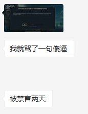 联盟|英雄联盟手游没国服叫事儿？外服均被中国玩家挤爆，说中文还被禁