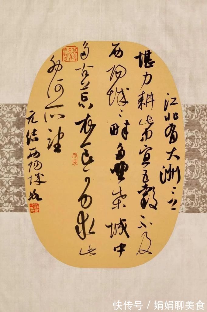 龙蛇|他是最年轻的中书协理事,草书笔走龙蛇,连续获得三四五届兰亭奖