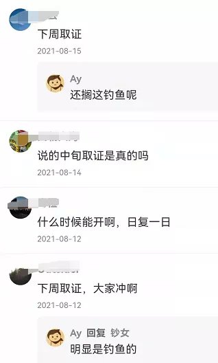 户型|放大招!东二环!两大 “神盘”终于有新动静了