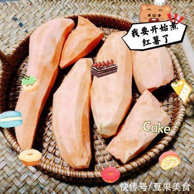 老年性便秘|这道蒸红薯，汤汁都要舔干净