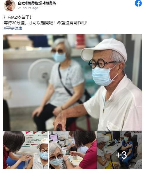 接种疫苗|两名资深台星打疫苗后发烧抽痛，已有老人猝逝，向太陈岚只想逃离