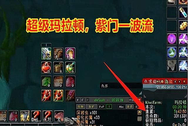 tbc|魔兽世界怀旧服：为什么在15年前，我们搞不定超级玛拉顿玩法？