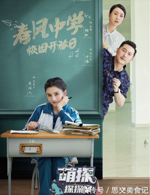 《萌探探探案》陶虹一番话,让弹幕炸了锅,网友:太扎心